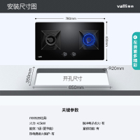 华帝(vatti)4.5KW火力燃气灶天然气单灶具双眼灶厨房家用台嵌两用钢化玻璃童锁保护一级能效JZT-i10052B