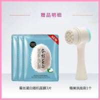 资生堂Za姬芮套装水乳液恒润娇养补水保湿滋润官方旗舰店化妆品护肤品水150ml+乳液125ml+面霜40g