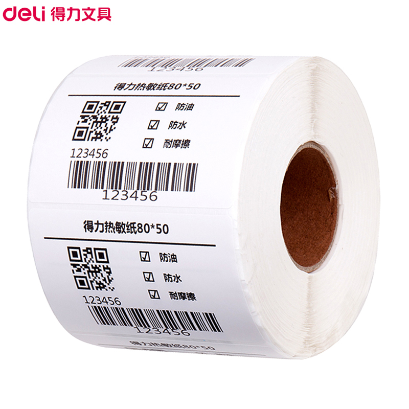 得力deli12007三防热敏标签打印纸8050mm960张卷1卷不干胶条码电子面