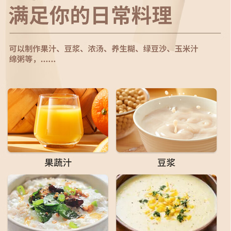米技生活 多功能电蒸锅FS-L1281高清大图