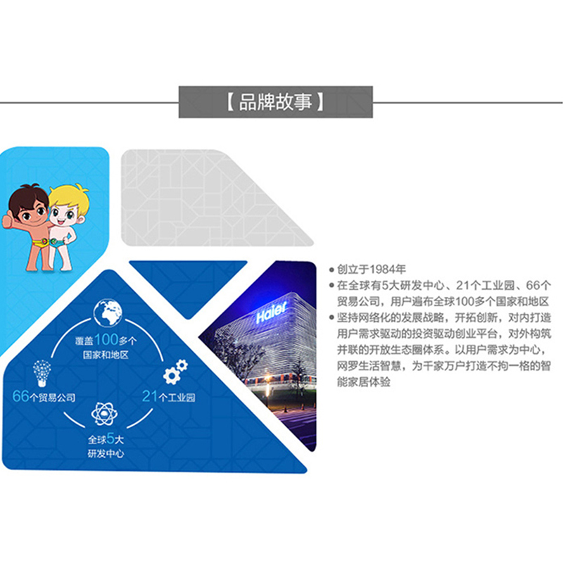海尔（Haier）破壁料理机八叶锯齿刀一机多用自动清洗 预约定时HPB-HC1757P