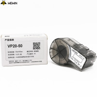 伟文(wewin) VP20-50 白色/软面/抗撕裂/标签色带一体 不干胶标签