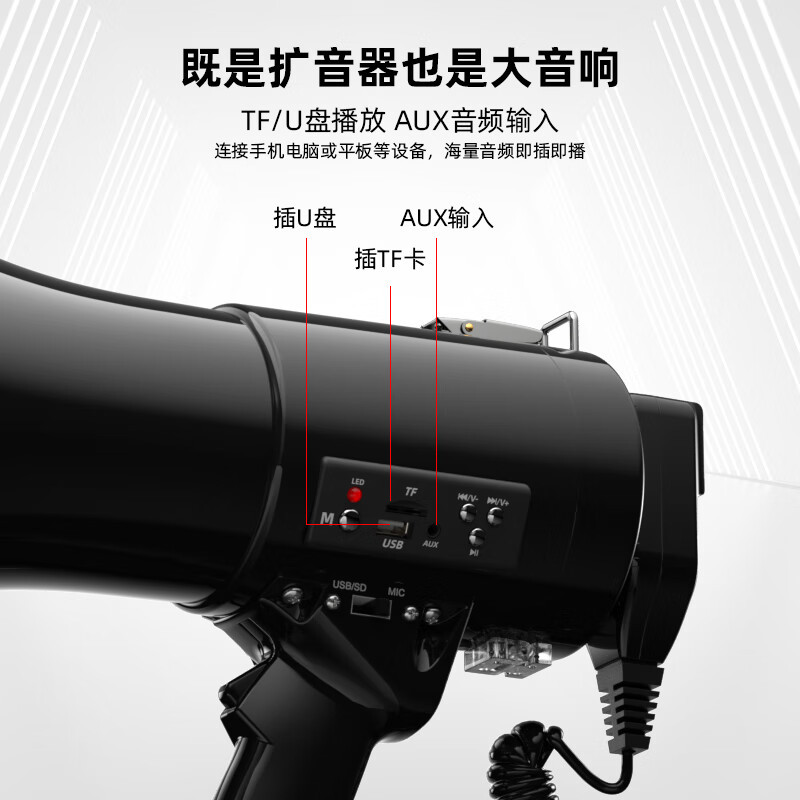 爱国者(aigo)手持喊话器大喇叭扩音器录音宣传摆摊叫卖器小型大声公扬声器 A68尊享版(黑色)