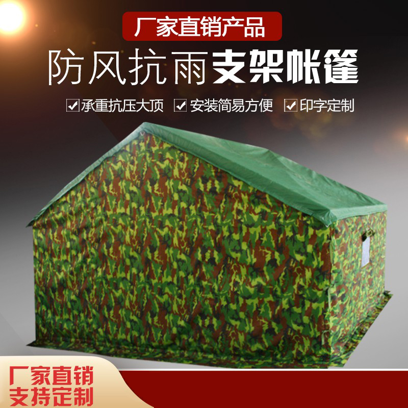 企购优品5*8米帐篷横梁