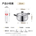 苏泊尔（SUPOR）汤锅加厚304不锈钢炖锅双耳防烫煮粥煮面锅燃气电磁炉通用ST22H3 22cm