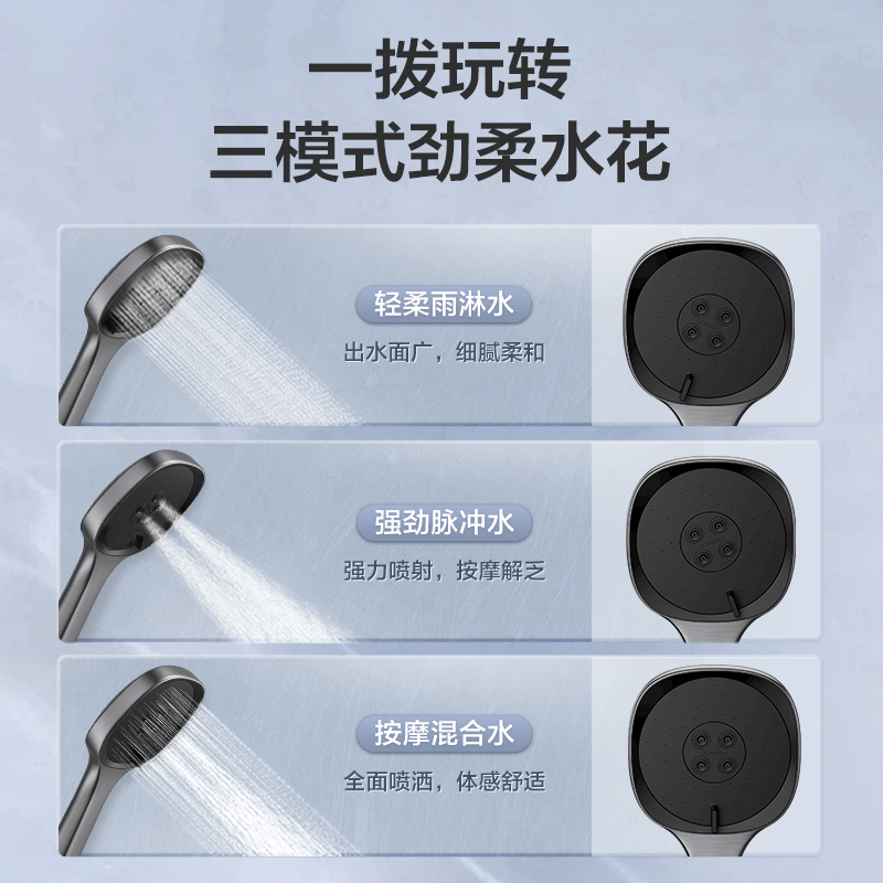九牧钢琴按键花洒卫浴淋浴花洒套装卫生间淋雨浴室沐浴明装36602