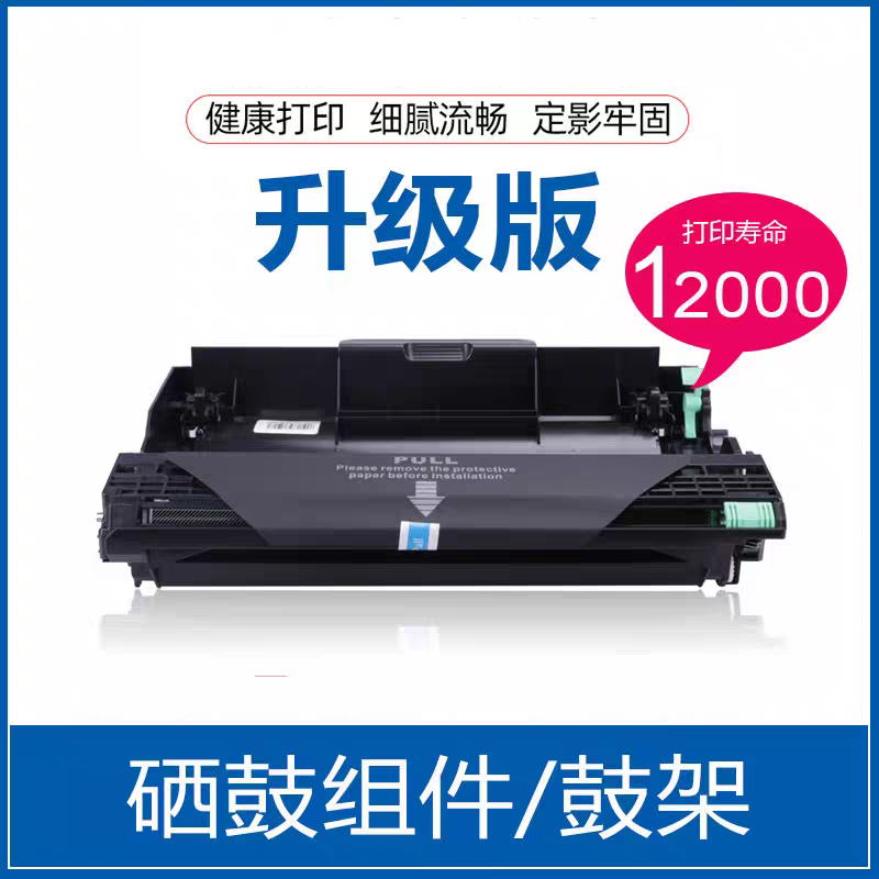 格之格 LT2451 NT-CL2451 LJ2605D 7605 7615 M7400 M7450FPro粉盒 1支高清大图