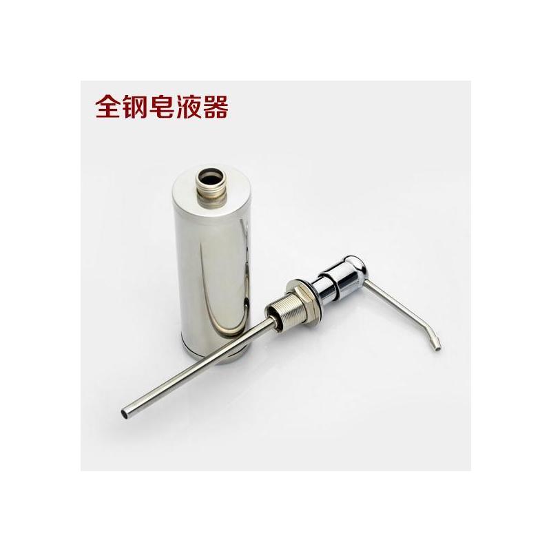 水槽皂液器厨房水池用洗洁精瓶子洗菜盆配件全铜头不锈钢瓶子家用|全钢皂液器
