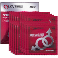 OIX 女用润滑液成人情趣性用品后庭保湿润滑油外出旅行简便装2ML/袋 高潮夜20袋