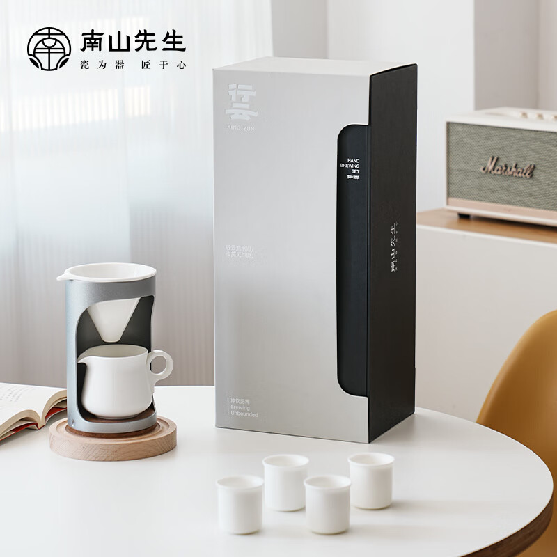 南山先生 咖啡杯简约家用办公咖啡冲泡机过滤组合装行云咖啡杯具套装 行云套装_对杯款高清大图