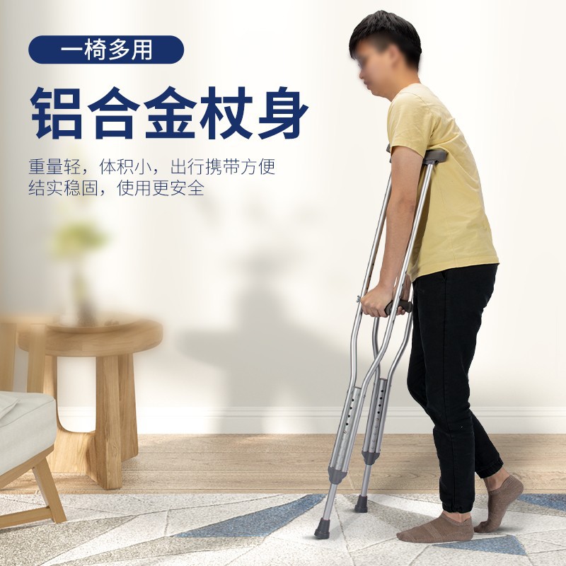 鼎联 DL-5071一对 铝合金腋下拐高清大图