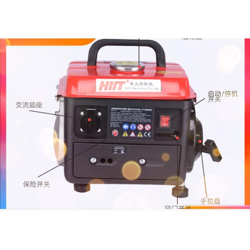 雅马哈950汽油发电机800瓦w 家用照明220V单相小型 二冲程800瓦