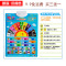 儿童玩具有声挂图早教发声挂图婴幼儿童益智早教玩具识字认知挂图 新款/识颜色