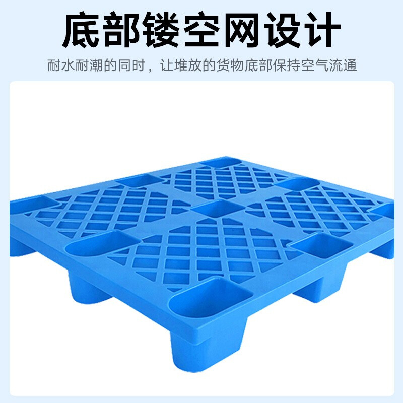 尔迈 叉车吹塑托盘仓库货架地垫防潮栈板垫板卡板地台货物托板垫板1300*1100*145高清大图