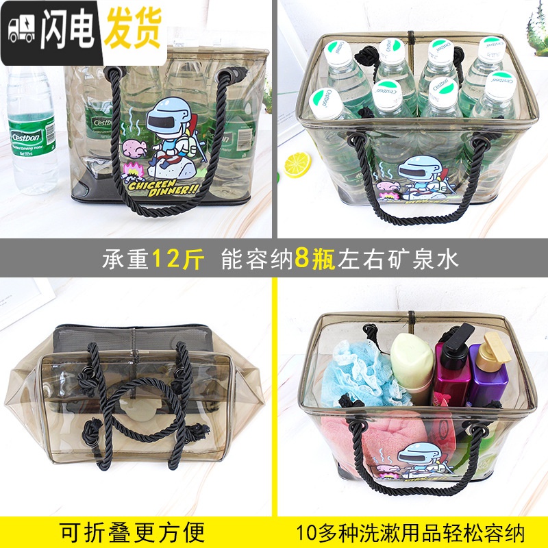 三维工匠洗澡篮手提大容量卡通浴筐男士游泳沐浴便携洗澡包防水洗漱浴兜包收纳包高清大图