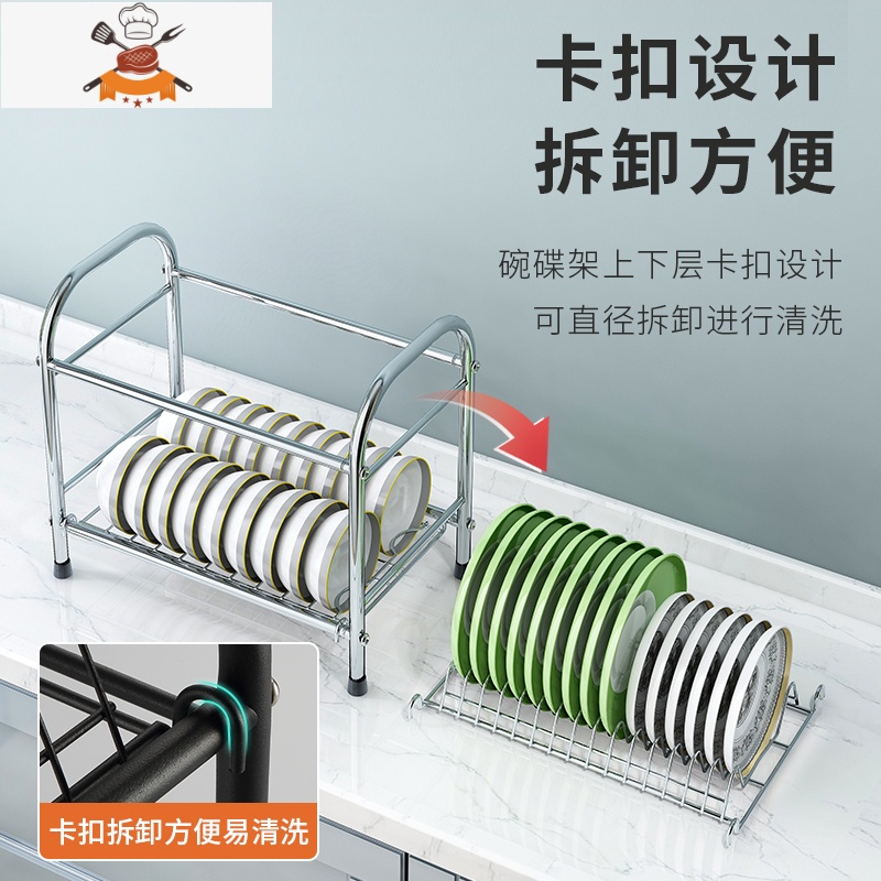 厨房置物架不锈钢调料碗碟餐具收纳架台面多层碗架沥水架家用大全 敬平 两层-盘碗架-43cm[带配件]餐具架高清大图