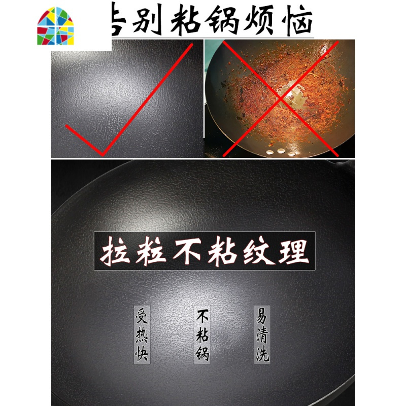 章丘锅老式家用不粘锅炒锅煤气灶专用不沾炒菜锅燃气灶炒勺圆底 FENGHOU 少油烟耳32cm带熟盖不生锈/不粘锅