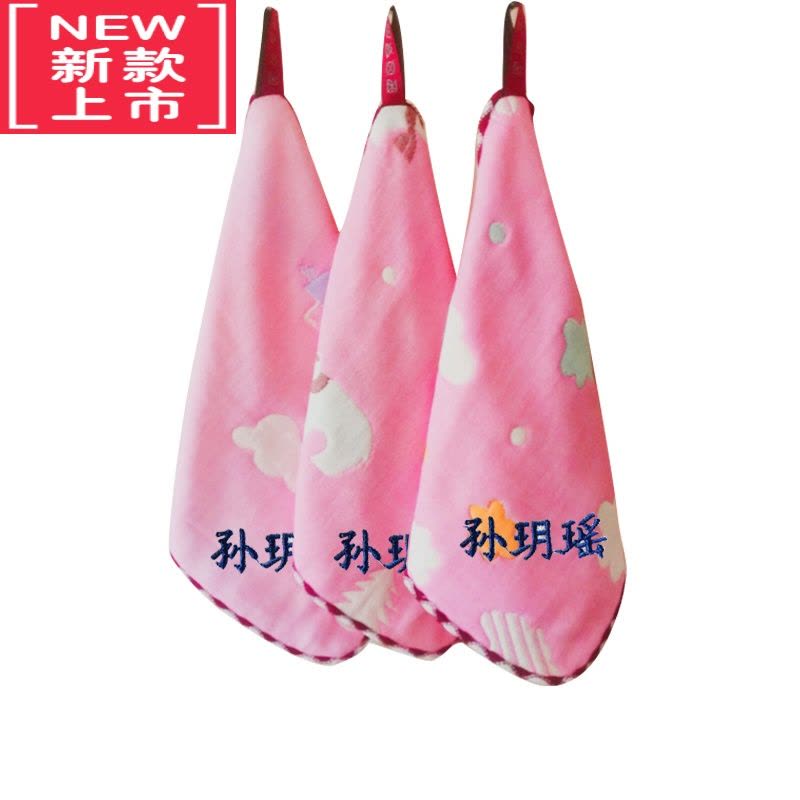 可莉允幼儿园绣名字毛巾手帕儿童专用刻洗脸小方巾宝宝纱布绢带挂绳图片