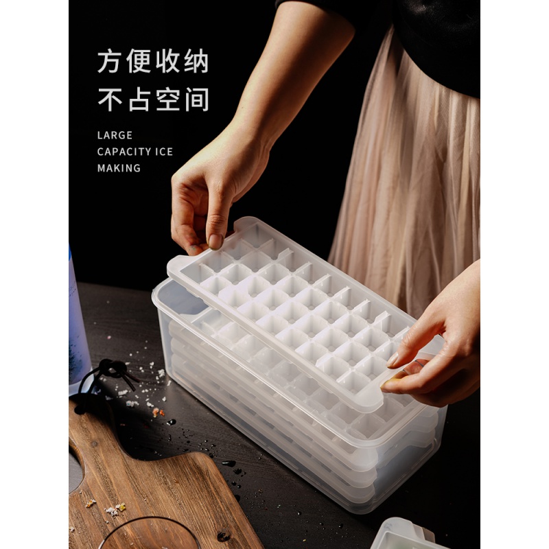 自制冰箱冻冰块模具创意带盖冰格子家用制冰盒商用冰格速冻器 敬平 普通款单层带盖36格*2高清大图