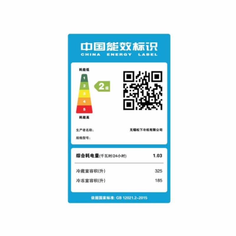 松下NR-W461BF-K 多门嵌入式冰箱超薄 453升 自动制冰 变频宽幅变温 双循环系统 纳诺怡 黑色镜面