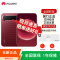 [全新]华为Pura X View 12+1TB 跃影红 阔直屏 麒麟9030s芯 7000mAh长续航 66W 高清影像 支持NFC 红外 智能手机