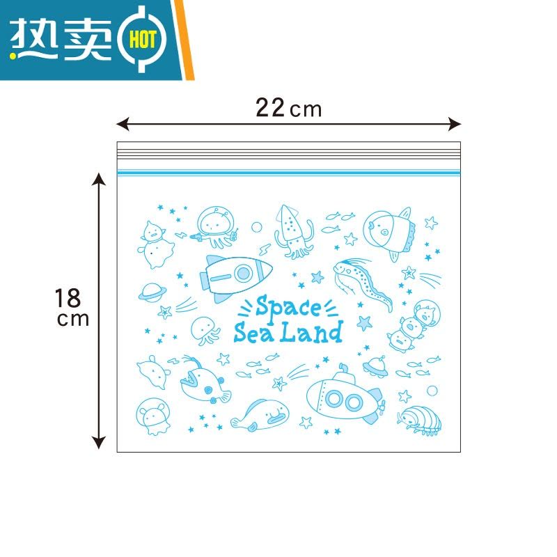 敬平抽取式卡通可爱密实袋冰箱食物分装袋自封袋保鲜密封袋pe袋 粉色小号+蓝色小号各2盒 共72枚 1图片