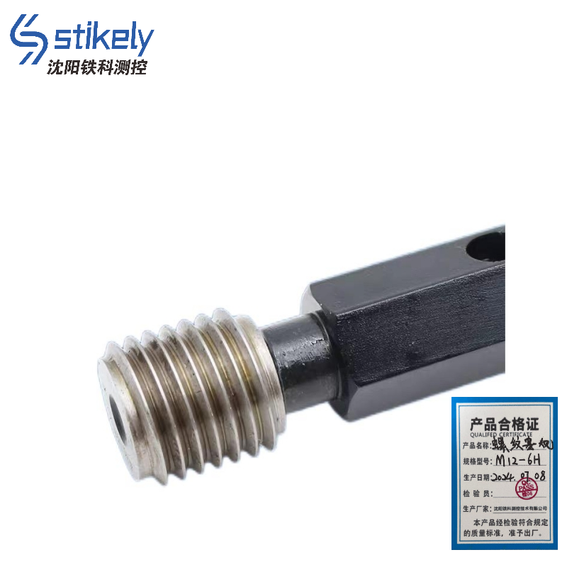 Stikely 螺纹塞规 M12-6H/个高清大图
