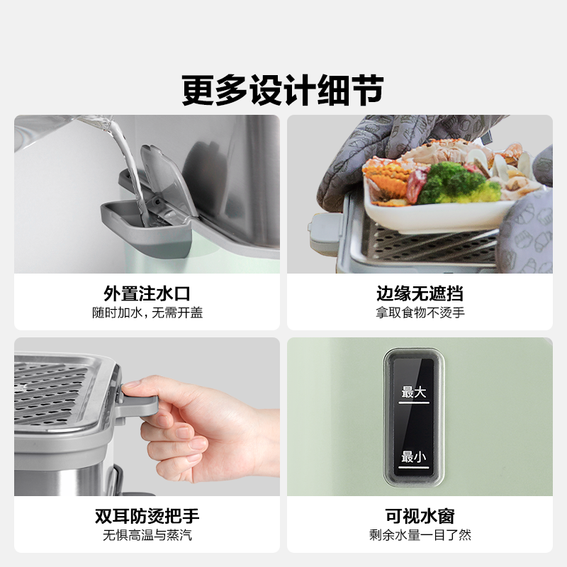 北鼎G5253多功能电蒸锅 浅杉绿 标配30cm陶瓷白盘高清大图