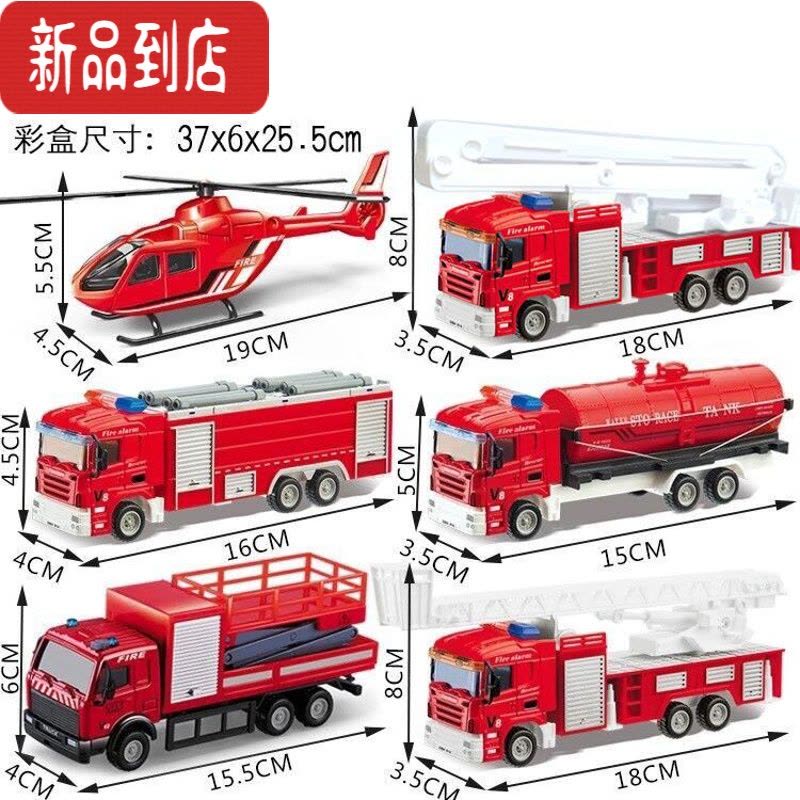 真智力大号儿童合金回力消防车军事玩具车工程车套装挖掘机坦克模型男孩 合金消防套装(送地图路标)图片