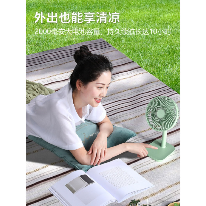 苏宁宜品X荣事达小风扇USB便携式可充电小型电风扇大风力学生宿舍迷你超轻音办公室桌上桌面儿童家用台式床上电扇-绿色