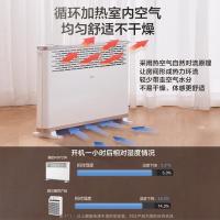 美的(Midea) 取暖器欧快 HDY20K 2000W 铁铬发热体 整体IPX2级防水 卧室书房对流暖风机 欧式快热炉