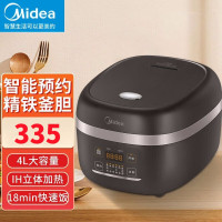 美的电饭煲MB-HF40C9-FS 微压沸腾 4L智能家用IH电磁加热多功能 24H预约 精铁釜胆电饭煲