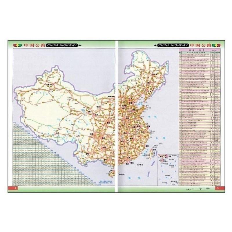 2021中国司机地图册各省市区高速高铁路网一应俱全城佳通电话里程 图片色