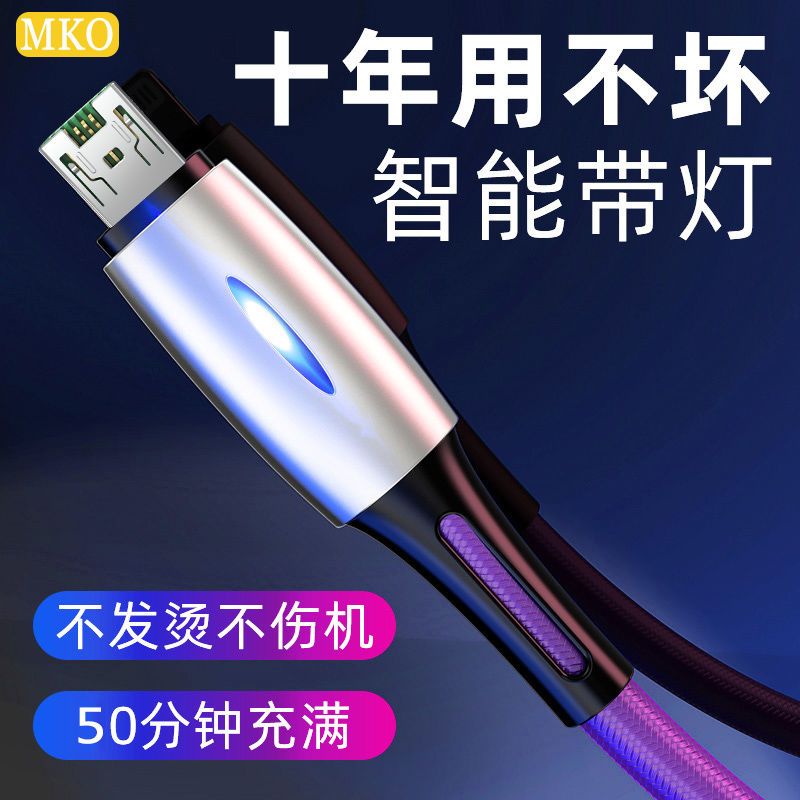 适用于OPPO闪充数据线r9sr11r15r17 k3 k5快充vivo安卓手机充电线 0.3米[迷情紫]1条装 Typ