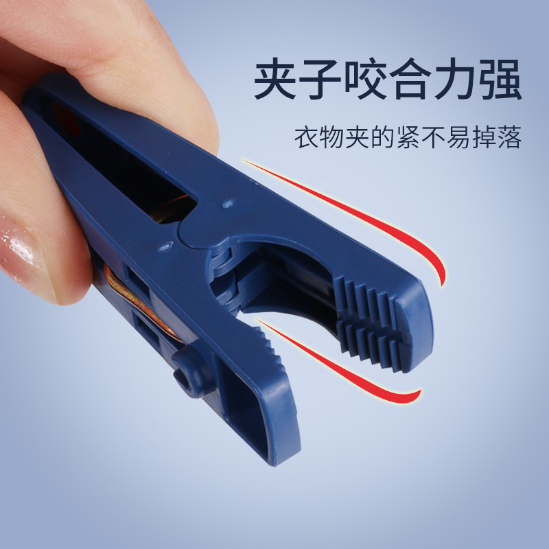 茶花(CHAHUA)晾衣架挂钩多功能塑料袜架袜子晒晾衣夹洗晒用品晒内衣多夹子晾衣架[24夹颜色随机]高清大图