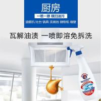 大公鸡头 进口多功能油污净清洁剂厨房浴室多用途清洁杀菌型625ml一瓶装