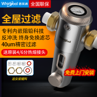 惠而浦Whirlpool前置过滤器全屋过滤器中央净水器Q4000C10