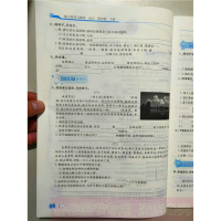 小学能力培养与测试 语文4四年级下册 含答案和试卷