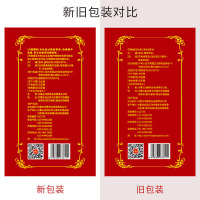 鸿茅药酒250ml*6瓶 礼盒装祛风除湿补气通络健脾温肾舒筋活血鸿茅药酒官方旗舰店