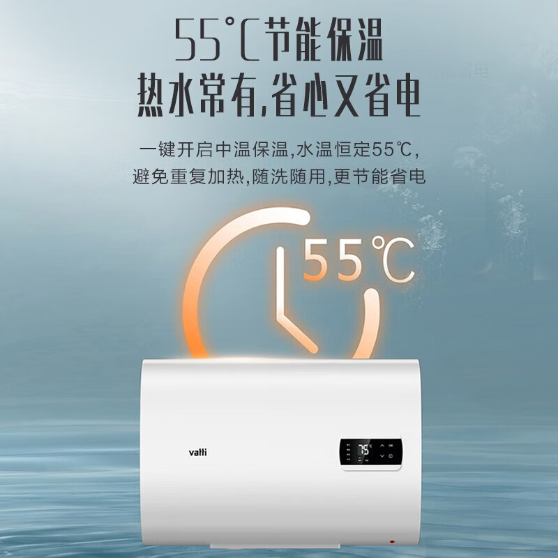 华帝(VATTI)电热水器60升扁桶家用 3000w双胆速热 300mm纤薄 一键预约 防电墙 DDF60-i14030