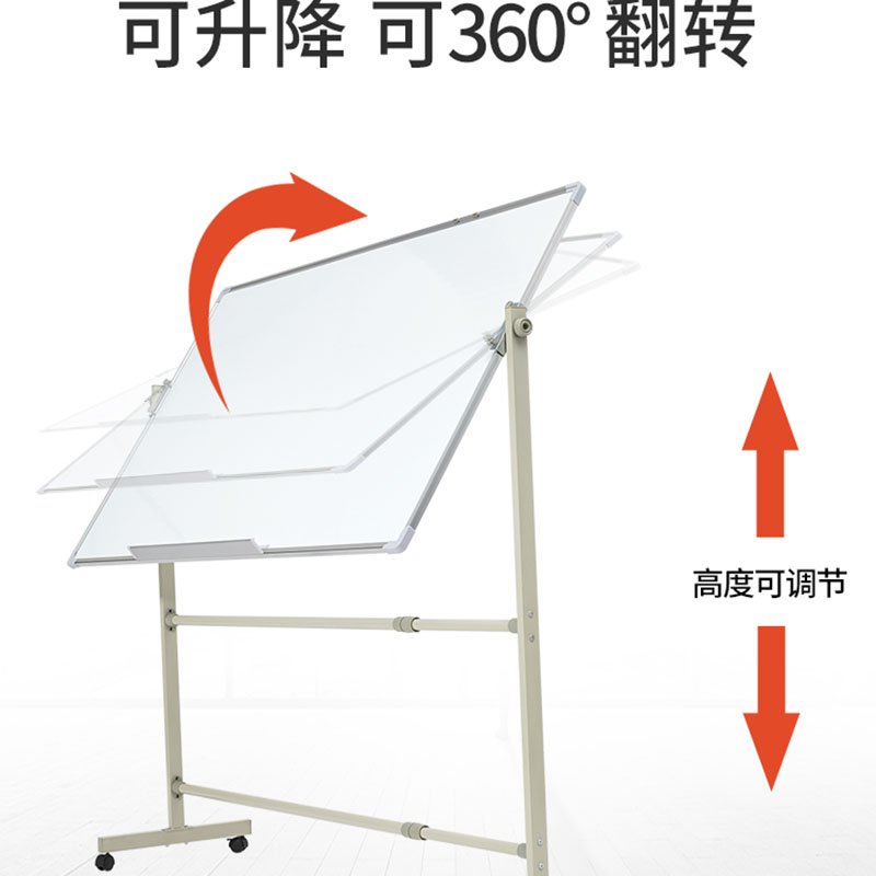 三圣 培训室演讲台白板高清大图