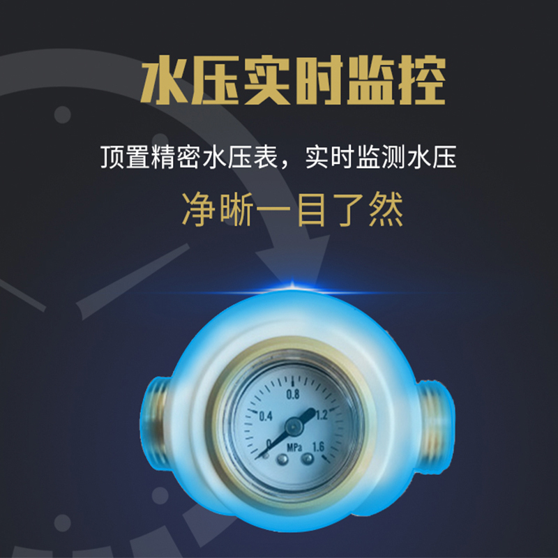 澳柯玛(AUCMA)AQZ-05前置过滤器 净水器 反冲洗 全屋自来水管道净水机 除铁锈泥沙 前置过滤器