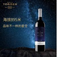 西班牙红酒桃乐丝精选星空干红葡萄酒750ml单瓶(非原箱发货)