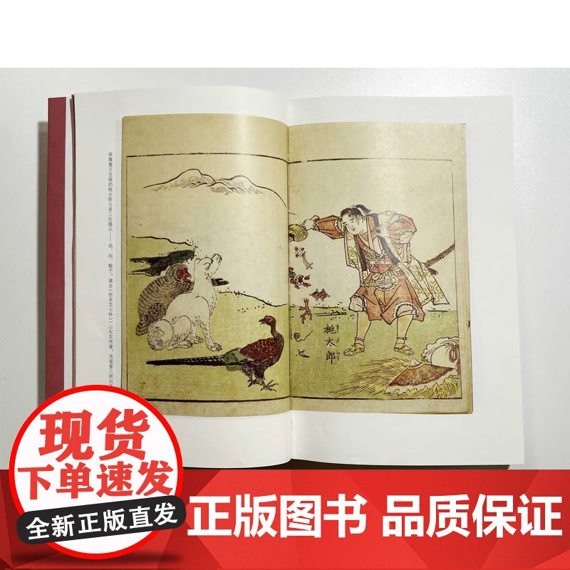 [正版]纯粹·中国文化在日本 王广生 唐晓可/著 中国文化 日本文化 中日交流 广西师范大学出版社高清大图