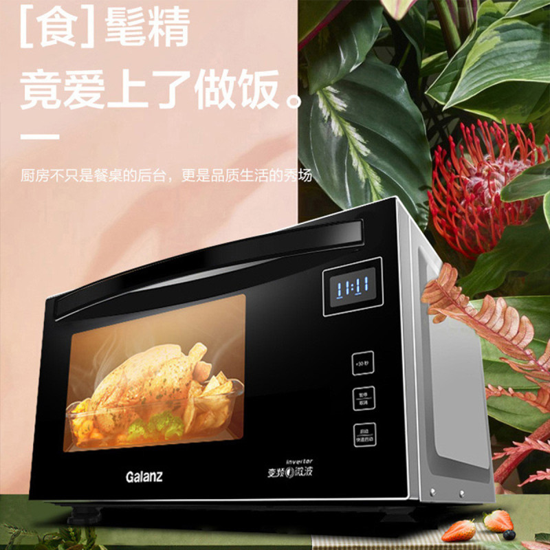 格兰仕变频微波炉900W瓦烤箱家用下拉门微烤一体机A7TM