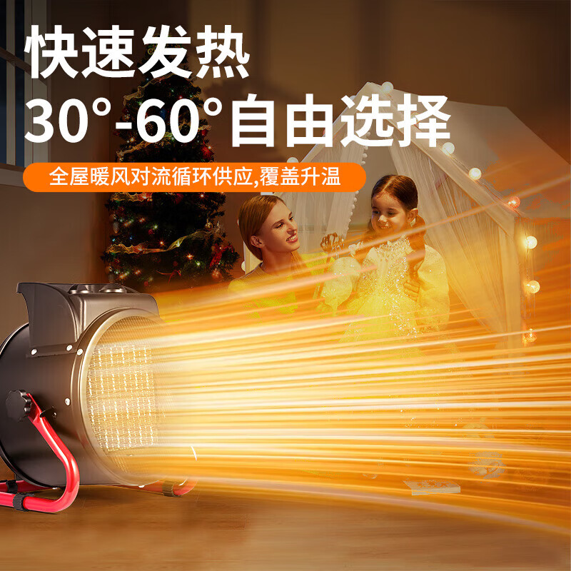 富炬(FUJU) 工业热风机取暖器防尘防爆 热风机速热省电3000W/220V高清大图
