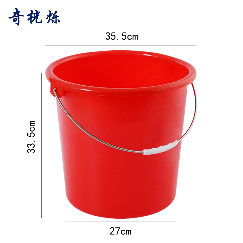 奇桄烁水桶塑料桶红色中号个高清大图