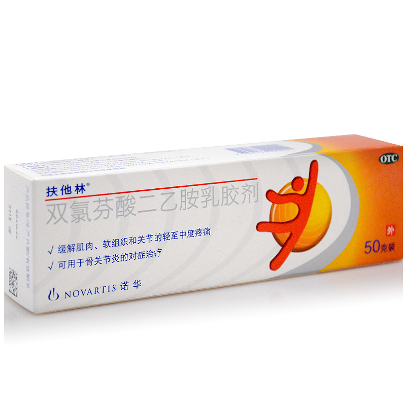 扶他林 软膏双氯芬酸二乙胺乳胶剂 50g 用于缓解肌肉软组织盒关节的轻