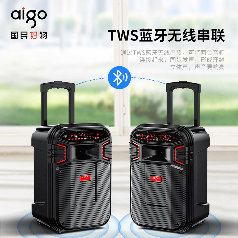 爱国者S58单咪版广场舞音响户外手提便携式蓝牙小音箱K歌家用唱歌店铺收款大音量