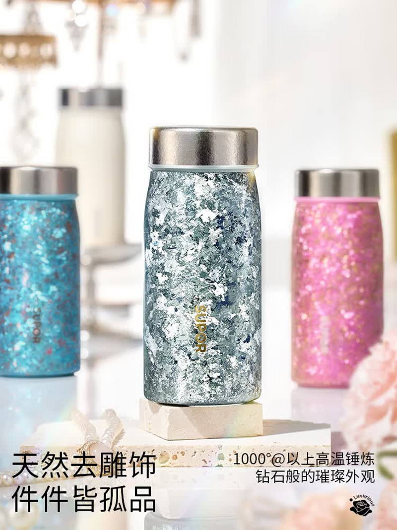苏泊尔(SUPOR)苏泊尔纯钛纤巧保温杯200ML KCV20EW10 晶璃粉高清大图